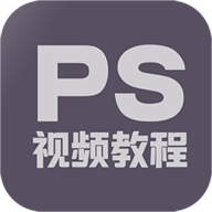 PS修图软件app