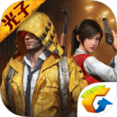 和平精英体验服下载正版