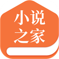 免费小说之家安卓