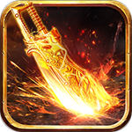 王者传奇无限钻石版金币版