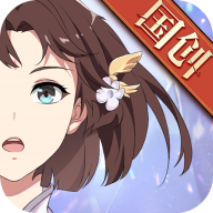 三国志幻想大陆破解版无限元宝