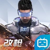 量子特攻网易游戏