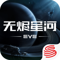 星战前夜无烬星河游戏