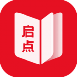 启点全本免费小说