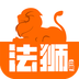 法狮众服