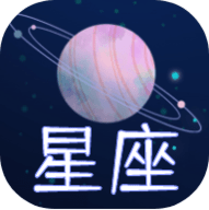 星座狗