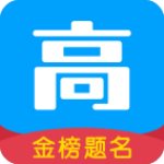 2021高考估分填志愿