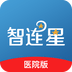 智连星医