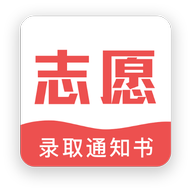 2021新高考志愿指南app