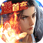 全民封神安卓版