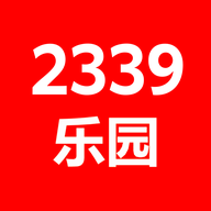 339乐园购物
