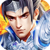 进击的赵云内购破解版