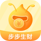 步步生财