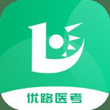 优路医考