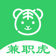 职虎