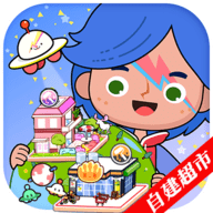 米加小镇完整版游戏下载大学工厂