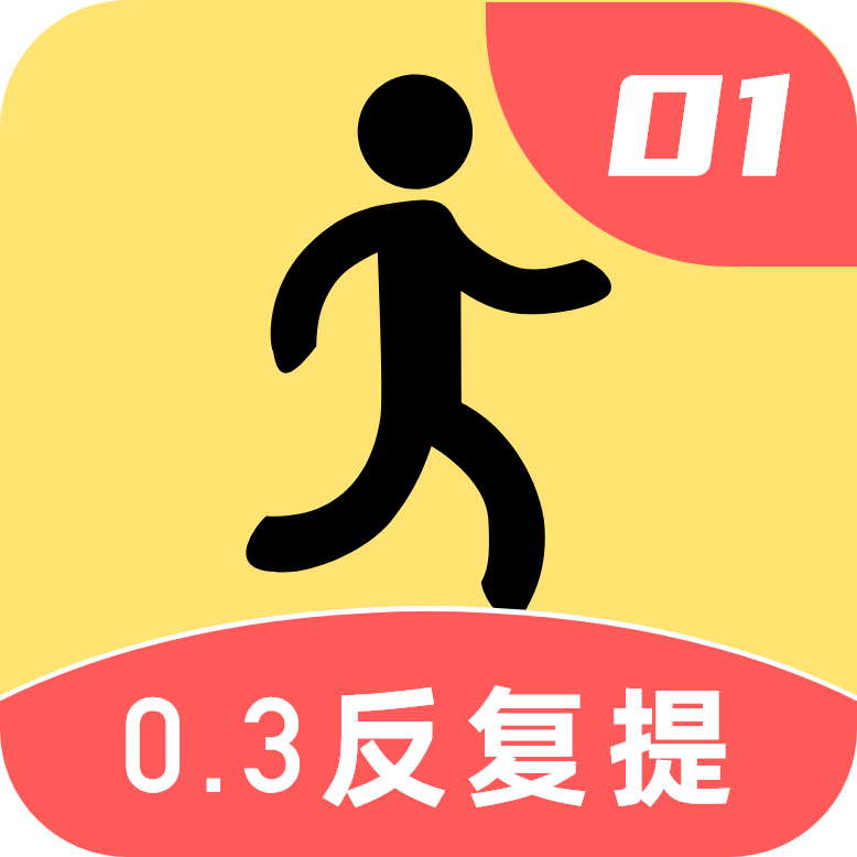 步步亿万走路赚钱