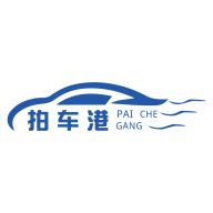 拍车港APP