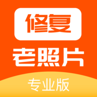 照片修复大师