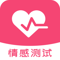 伊恋测试