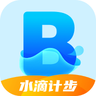 水滴计步最新