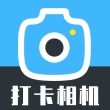 考勤打卡相机