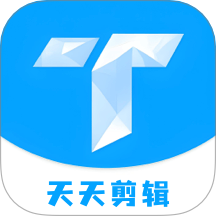 天天剪辑手机版