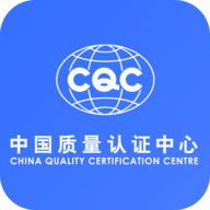 CQC认证
