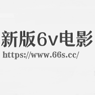 6v电影手机新版