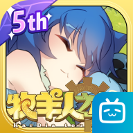 牧羊人之心破解版