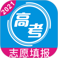 2021高考志愿手册