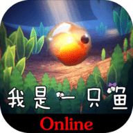 我是一只鱼