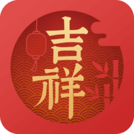 日历万年历黄历