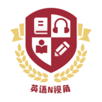 英语n视角