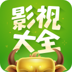 360影视大全老版本app