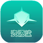 资源鲨官方版下载