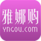 雅娜购跨境电商平台