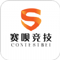赛呗电竞APP