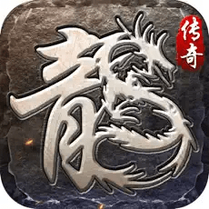 贪玩原始传奇手游官方版