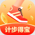 计步得宝