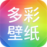 多彩主题壁纸