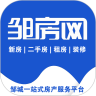 邹城房产网信息网