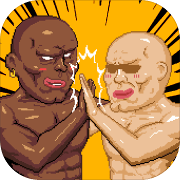 痛苦攀岩修改版