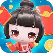 欢乐红包手机版