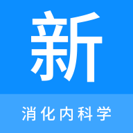 医师考试宝典