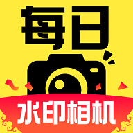每日水印相机app手机版