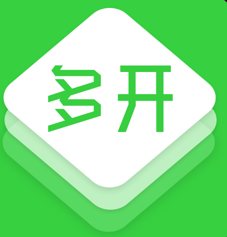 免费多开助手苹果版