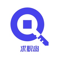 求职岛app官方版