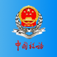 四川税务app官方版