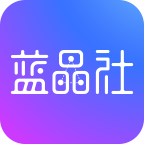 蓝晶社平台